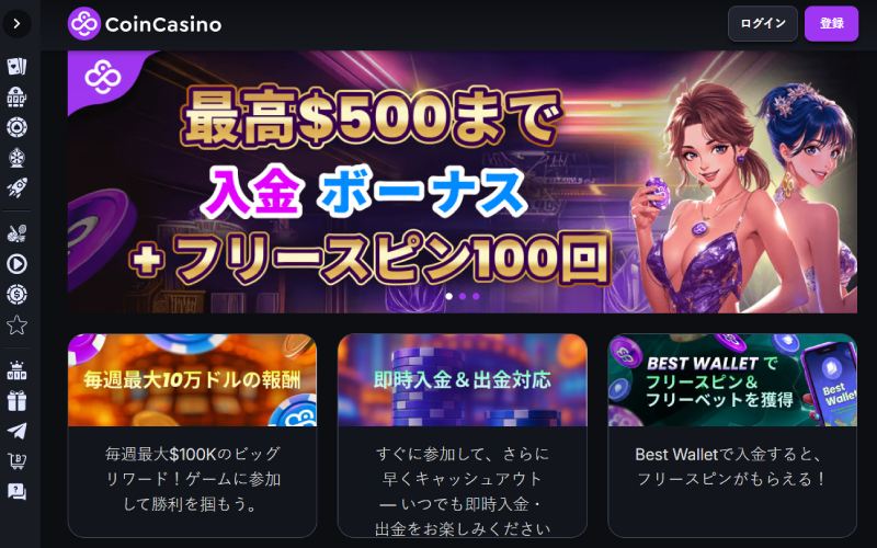 CoinCasino Japan